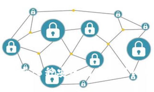 2023年最全指南：5种安全的中文版比特币钱包推荐