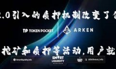   用手机挖矿以太坊的5种