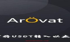 2023年最新指南：如何将