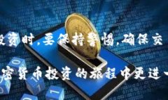   谷歌钱包如何购买比特币