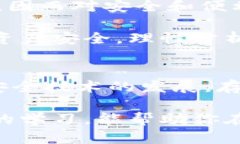 能将比特币钱包放在网盘