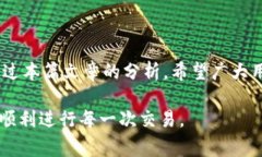 USDT在TP钱包转不出来的原