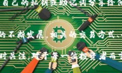   如何安全地出售冷钱包中