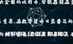 aufbianti如何获得比特币钱