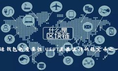 在本文中，我们将讨论如