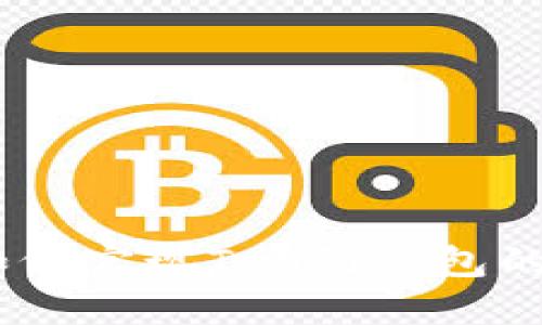 USDT币如何实现T 0到钱包的完整指南