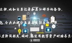   丢失比特币钱包账号后该