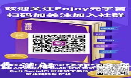 USDT转TP钱包手续费详解：2023年如何降低转账成本？