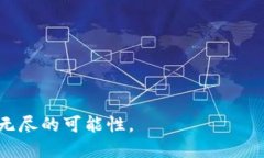 对于以太坊用户：2023年官方钱包发币新手指南以