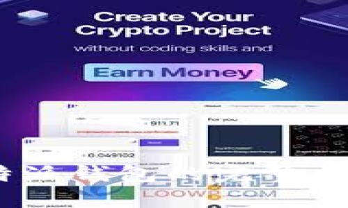 币安USDT转账到比特派钱包的完整指南：5个步骤轻松搞定