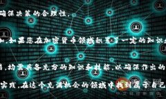 构建以太坊钱包的赚钱机