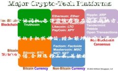 jiaoti如何生成安全的比特