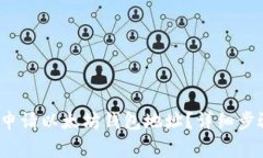 2023年如何申请以太坊钱包