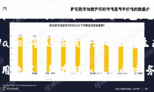 币信不是以太坊钱包。币信（Bixin）是一款综合型的数字货币钱包，支持包括比特币（BTC）、以太坊（ETH）等多种主流数字货币的存储和管理。它的设计旨在为用户提供一个安全、方便的数字资产管理工具，并且具备交易、转账等多种功能。

对于以太坊的特定支持，币信钱包能够存储和管理以太坊及其基于ERC-20标准的代币，但这并不意味着币信仅仅是一个以太坊钱包。它可以被视为一个多种数字货币的管理工具，能够满足不同用户的需求。

如果您在寻找专门的以太坊钱包，则可以考虑一些专门针对以太坊设计的钱包，如MetaMask、MyEtherWallet等。这些钱包在以太坊生态系统内提供了更为细致和专业的服务，例如对去中心化应用（DApps）的支持、以太坊交易的快速处理等。

无论您选择哪个钱包，确保其拥有良好的安全特性，以及用户评价和社区支持都是非常重要的。此外，在使用数字钱包存储加密货币时，务必注意保护自己的私钥和恢复助记词，保持警惕，确保安全。