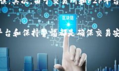   使用比特币钱包提现到微