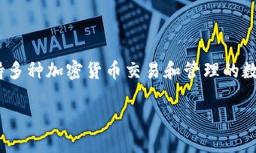 当然可以提到TP钱包，SHIB（Shiba Inu）是一种加密货币，而TP钱包则是支持多种加密货币交易和管理的数字钱包。使用TP钱包用户可以方便地存储、发送和接收SHIB和其他加密资产。

如果您有更具体的需求或者想了解更详细的内容，请告诉我！