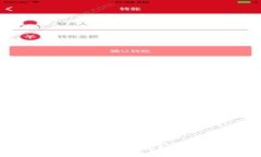 究竟什么是比特币多签钱