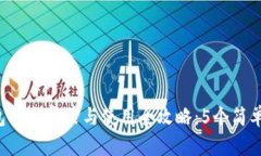 2023年比特币钱包下载安装