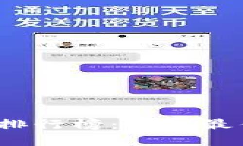 2023年十大比特币钱包排行榜：选择最佳比特币钱包的终极指南