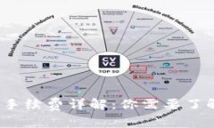 以太坊钱包转账手续费详