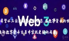 智能钱包中USDT转账到账户