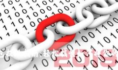 2023年以太坊钱包提现指南