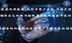 TP钱包对大陆用户的影响与