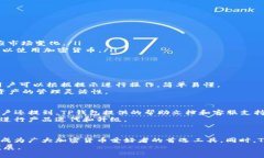   TP钱包项目深度解析：探
