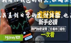   TP钱包可以绑定多少张银