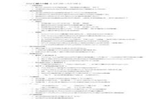 2023年TP钱包USDT被盗事件分