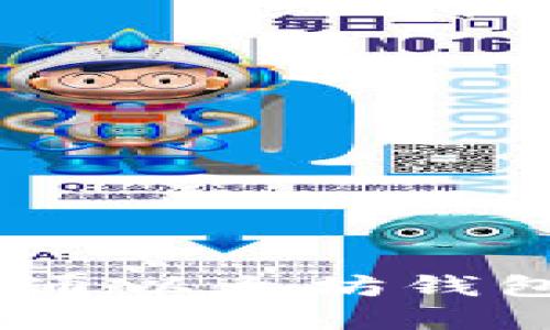 2023年完整指南：如何轻松开通以太坊钱包账号，立即开始加密货币之旅