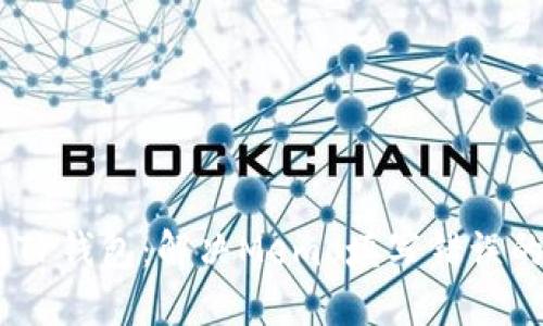 正确使用TP钱包：解决Memo填写错误的6个步骤