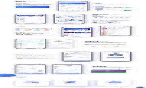 2023年芝麻交易所如何将USDT安全快捷地转至TP钱包