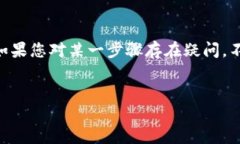 为了将 U 资产转入 TP 钱包