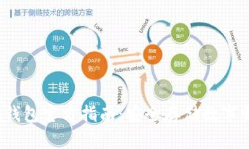 2023年Token钱包官方指南：安全存储数字资产的7大优势