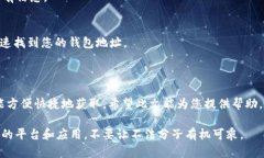 货币USDT钱包地址在哪里？