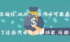 Token钱包添加合约什么意思在数字货币和区块链的