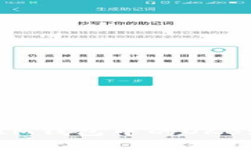 如何有效管理IM钱包中的OKB: 5个实用技巧