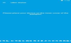 狗狗宝钱包：如何通过赠送狗币最大化你的狗狗