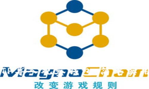 如何将TP导入观察钱包：简单实用的指南