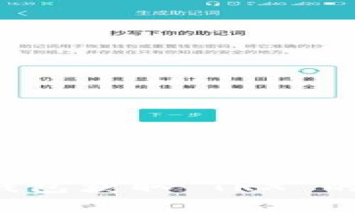 如何通过 IM 钱包获取 TRX 的 5 种有效方法