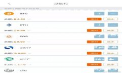 基于安全性与便利性的推