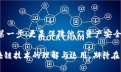   Web3钱包收USDT地址的前缀