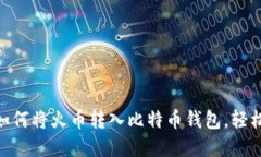 2023年最新指南：如何将火