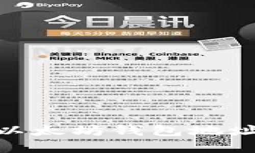 如何快速创建火币以太坊钱包地址？5个实用步骤详解