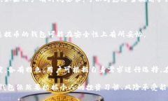 比特币钱包提币速度排行：2023年5款最佳选择比特