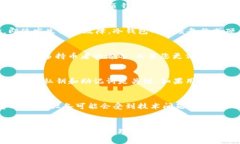   全面解析：狗狗币钱包是