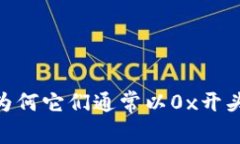 揭秘以太坊钱包地址：为