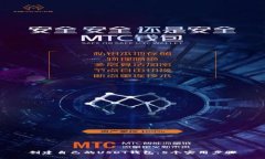 创建自己的USDT钱包：5个实