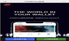 小狐狸钱包马蹄链添加U